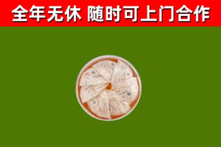 遂宁回收燕窝价格
