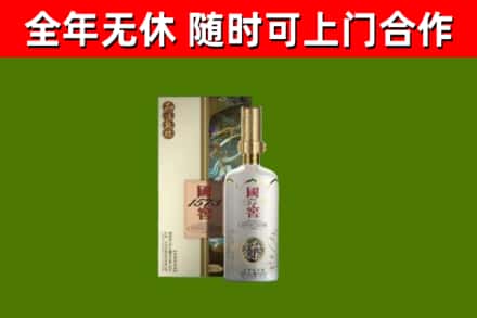 遂宁回收国窖1573价格