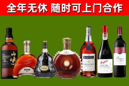 遂宁回收红酒