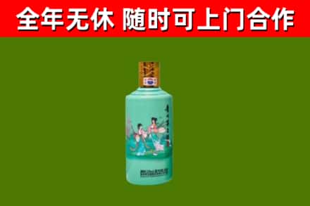 遂宁回收节气茅台酒