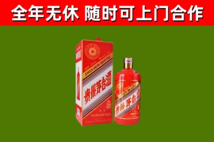 遂宁回收生肖茅台酒