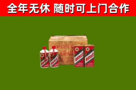 遂宁回收老茅台酒