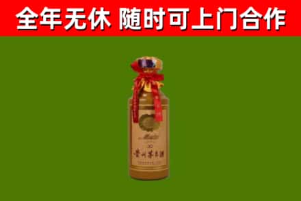 遂宁回收30年茅台酒