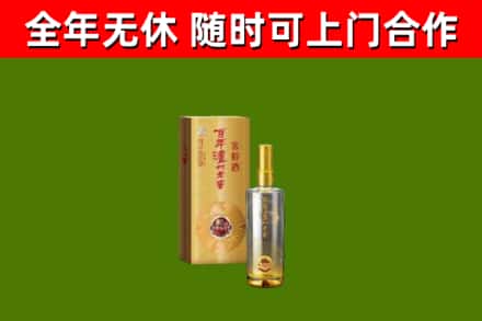 遂宁回收泸州老窖