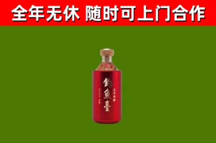 遂宁回收钓鱼台
