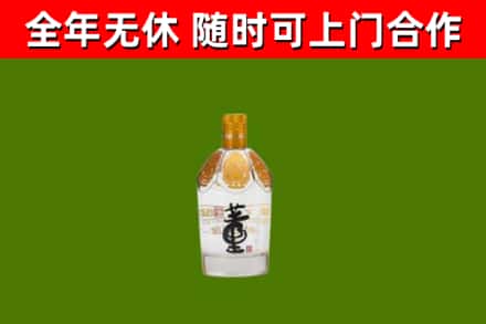 遂宁回收董酒