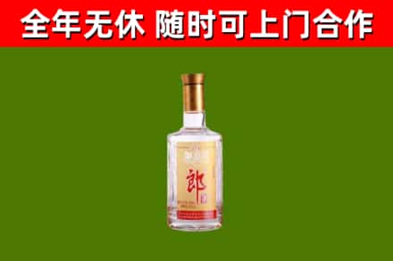 遂宁回收郎酒