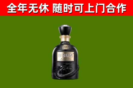 遂宁回收古井贡酒