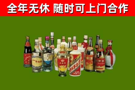 遂宁回收白酒