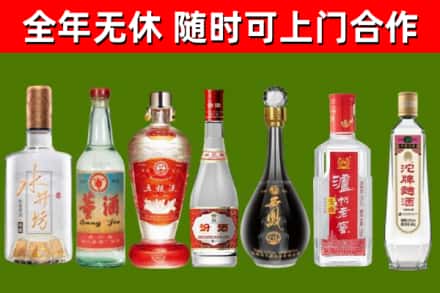 遂宁回收名酒