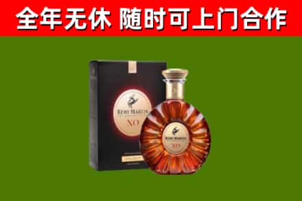 遂宁烟酒回收人头马XO洋酒.jpg