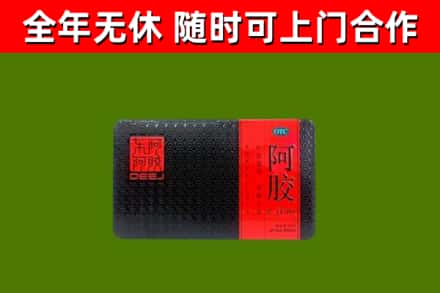 遂宁回收阿胶