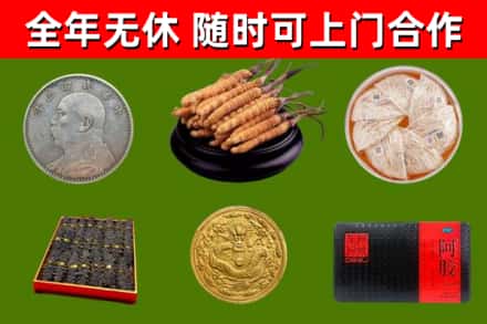 遂宁回收礼品